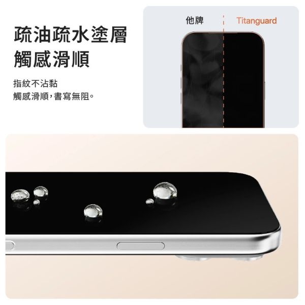 JTLEGEND Titanguard 高清 防窺 9h 玻璃貼 iPhone 17 Air Pro Max 