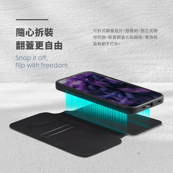 LAUT 萊德 磁吸 可拆 翻蓋式 保護殼  MagSafe 手機殼 iPhone 17 Air Pro Max 