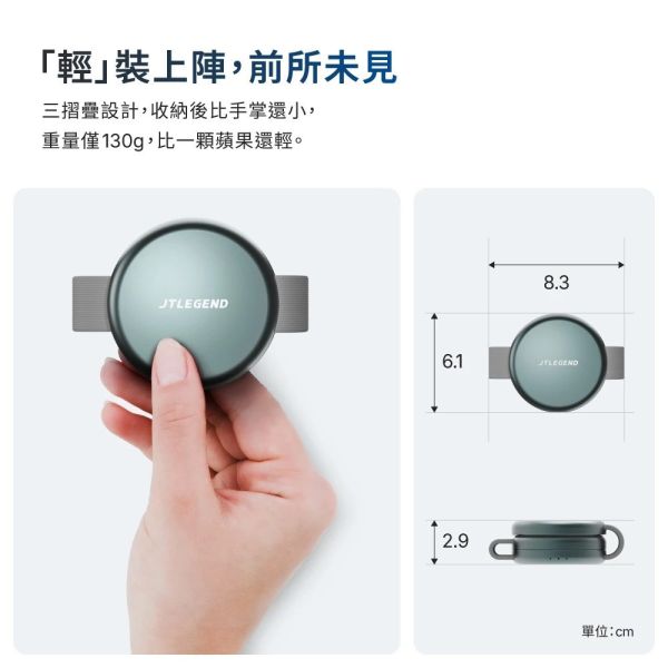 JTLEGEND Qi2 三合一 磁吸 無線 充電座 iPhone Apple Watch AirPods 