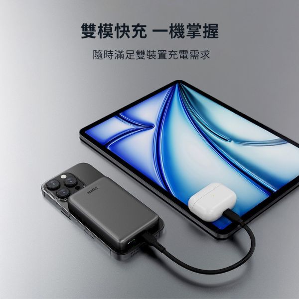 AUKEY M10000 10000mAh Qi2 磁吸 超薄 行動電源 MagFusion MS08 
