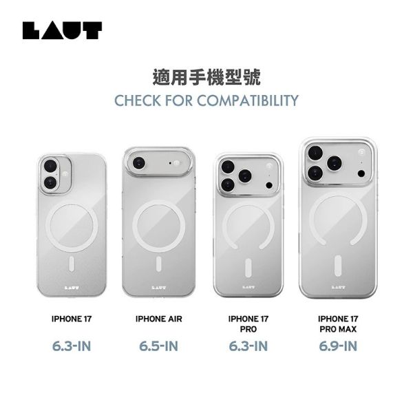 LAUT 萊德 磁吸殼 全 透明晶透 保護殼 透明殼 MagSafe 手機殼 iPhone 17 Air Pro Max 