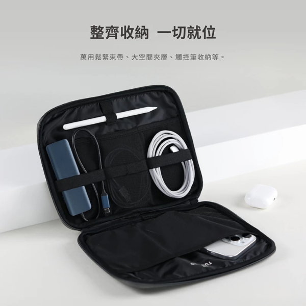 TUCANO Melange 簡約 時尚 萬用 輕薄 線材包 收納包 配件包 