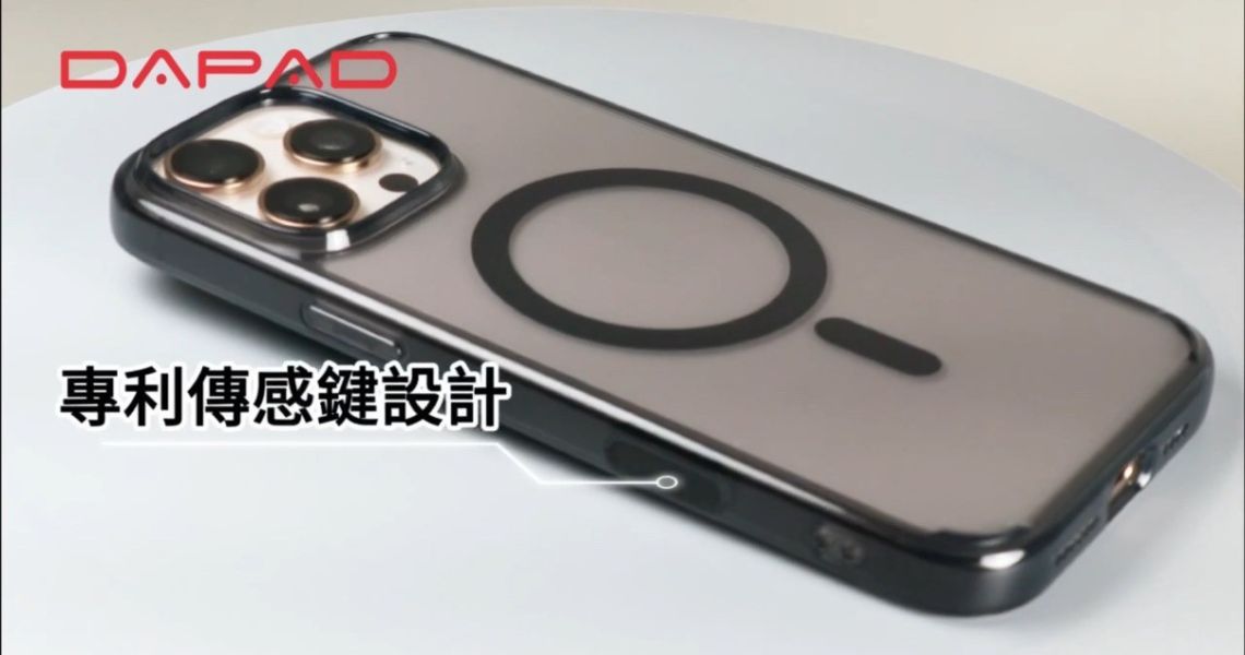 DAPAD 專利傳感技術 保護殼 磁吸式 觸控式 相機 按鍵 包覆 感應式 透明殼 iphone 16 pro max 