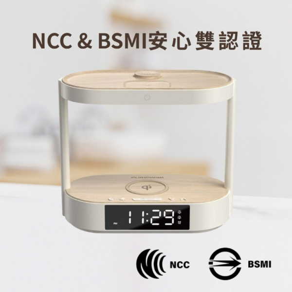 PUREGEAR 普格爾 QI 無線 MAGSAFE 數位 鬧鐘 時鐘 iphone 16 airpods watch 