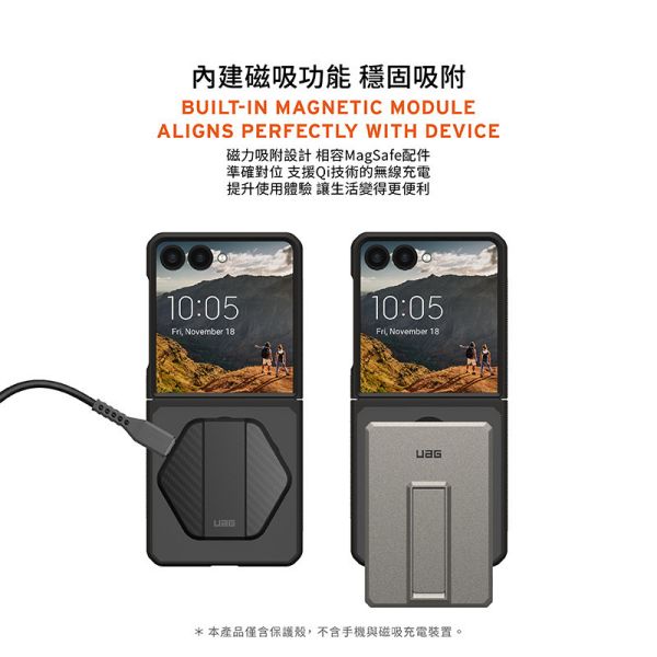 UAG 軍規 防摔殼 手機殼 保護殼 透明殼 magsafe 磁吸式 折疊 Galaxy Z Flip7 Flip 7 