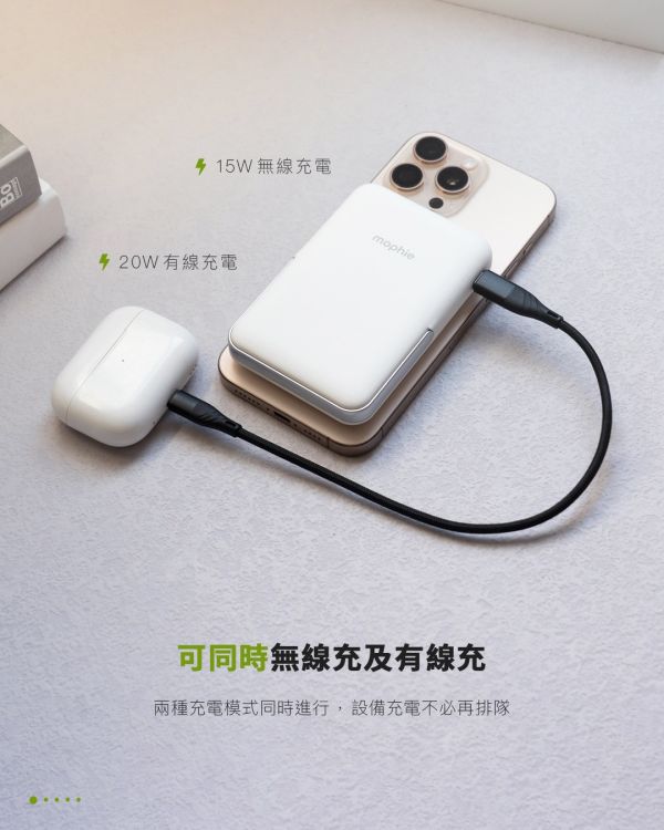 mophie 10K 10000mah 磁吸 行動電源 支架 Snap+ 適 iphone 17 16 