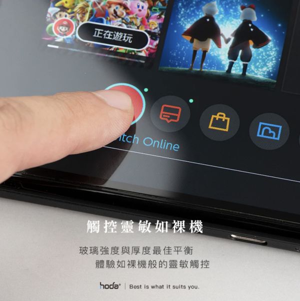 HODA 9H 亮面 2.5d 保護貼 9h 螢幕貼 玻璃貼 遊戲機 適 SONY PLAYSTATION PORTAL 