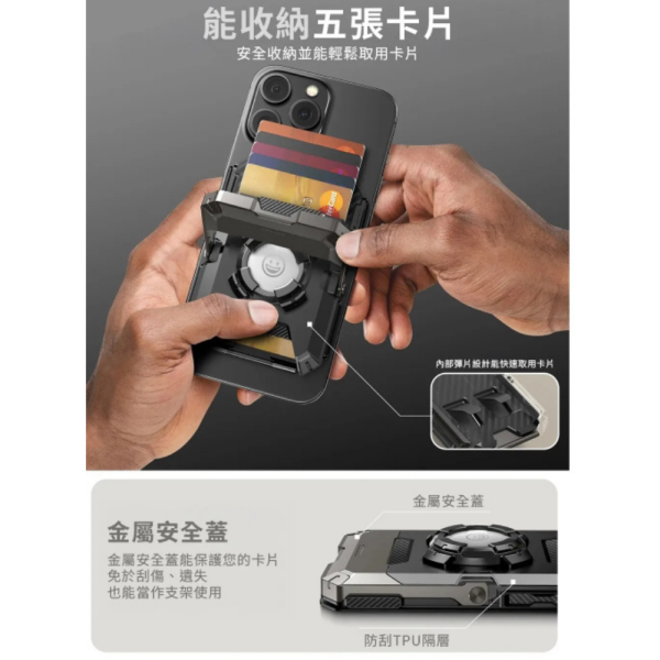 SUPCASE 錢包 磁吸 卡包 支架 手機 Airtag 收納 適 iPhone 16e 17 15 16 