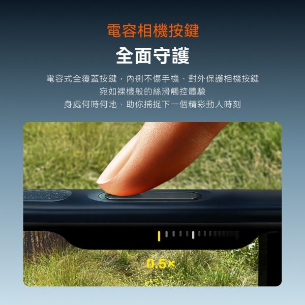 TORRAS Ostand Spin 相機按鍵 支架 氣囊 防摔殼 手機殼 保護殼 iPhone 17 Pro Max 