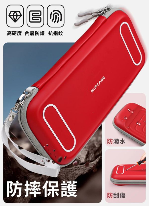 i blason 防摔殼 mini 防潑水 硬殼 保護殼 收納包 手提包 任天堂 Nintendo Switch 2 
