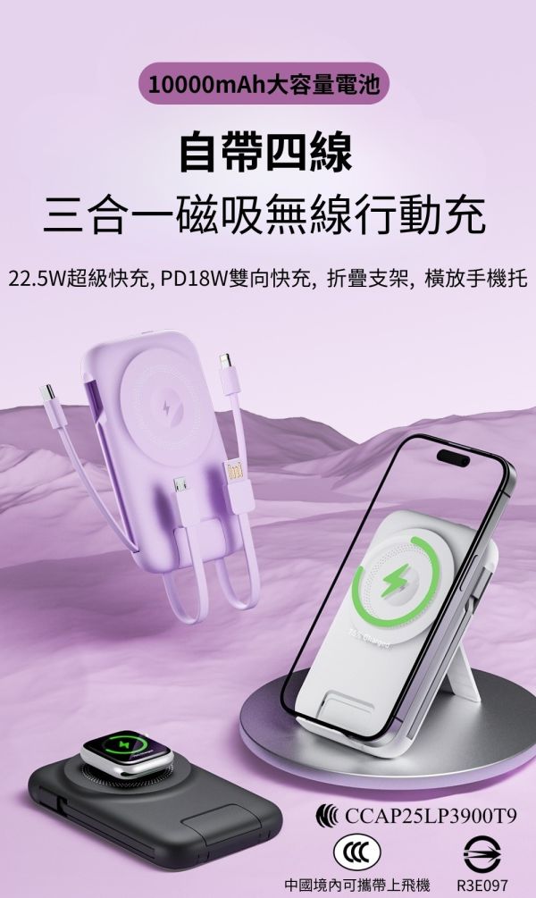 ONAIR k1 磁吸 無線充電 支架 自帶線 快充 行動電源 iPhone 17 16 15 