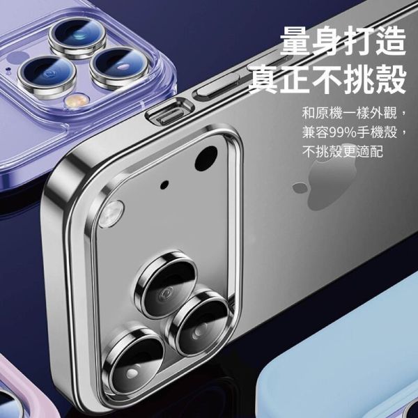 Oweida 歐威達 ar 抗反射 星耀鋁 金屬 鏡頭保護鏡 鏡頭環 鏡頭貼 iphone 17 air pro max 