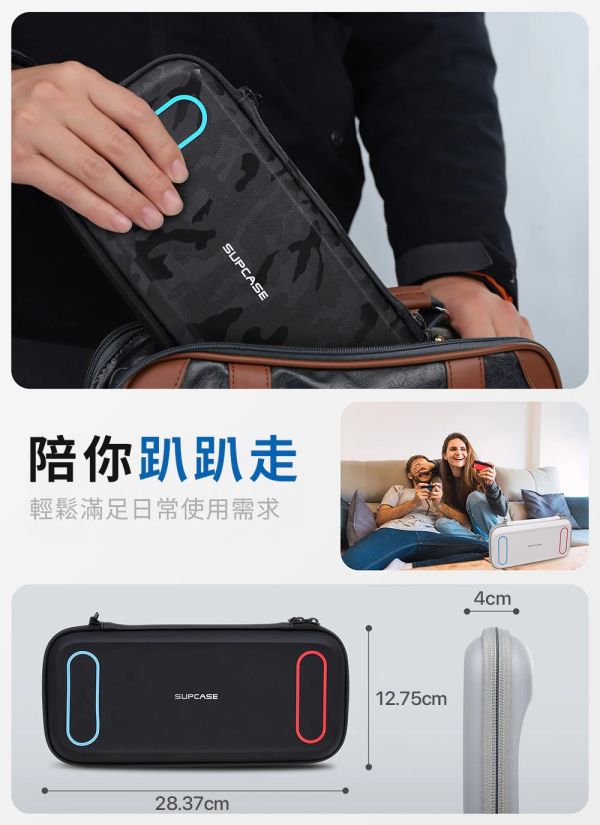 i blason 防摔殼 mini 防潑水 硬殼 保護殼 收納包 手提包 任天堂 Nintendo Switch 2 