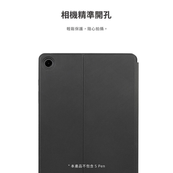TUCANO 三星 防摔殼 保護殼 保護套 平板殼 適 TAB A9+ 11吋 2023 