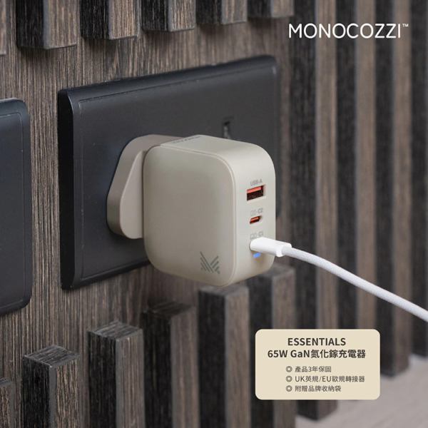 MONOCOZZI 65W GaN 3孔 氮化鎵 1A2C PD QC 快充 充電頭 充電器 適 iPhone 16 15 14 s25 
