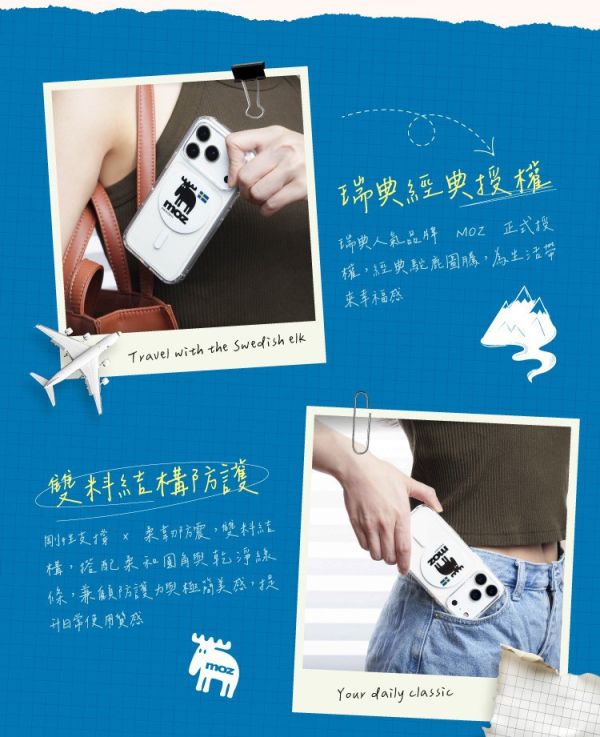 SOLiDE 北歐 小刺蝟 正版 授權 磁吸 保護 手機殼 保護殼 iPhone Air 17 Pro Max 