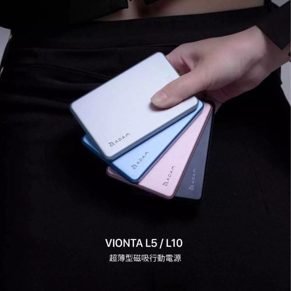 ADAM 亞果元素 磁吸 行動電源 可上飛機 Wh標示 磁吸充電 有線充電 MagSafe 5000 10000 mAh 