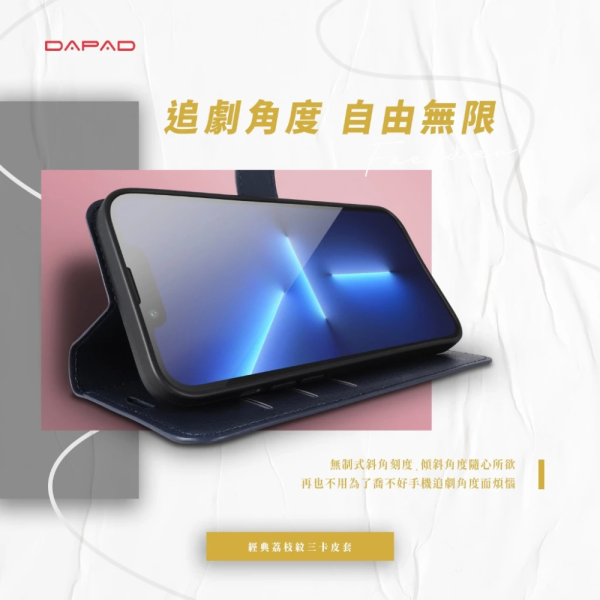 DAPAD 荔枝紋 三卡 腰帶 皮套 側翻 保護殼 手機殼 防摔殼 適 OPPO RNEO 14 PRO 