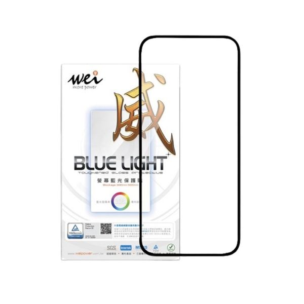 膜力威 霧面 抗藍光 2.5D 滿版 9H 玻璃 保護貼 iPhone 17 Air Pro Max 