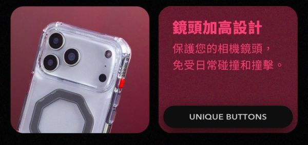 Skinarma Saido 低調 風格 磁吸 防摔殼 手機殼 iPhone 17 Pro Max 