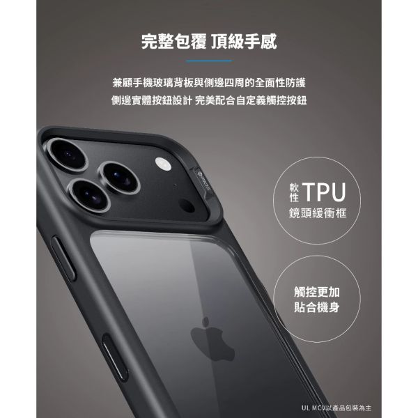 imos 相機按鍵款 防摔殼 手機殼 保護殼 iPhone 17 Pro Max air 