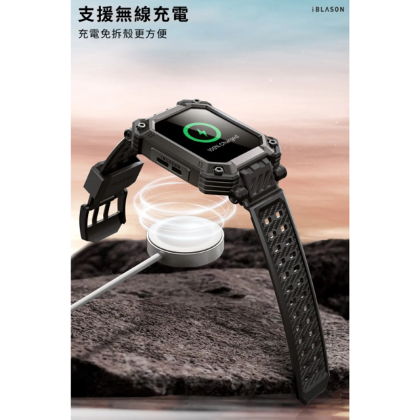 i-Blason 保護殼 玻璃 一體成型 防摔殼 錶框 錶帶 適 watch S10 46mm Armorbox 