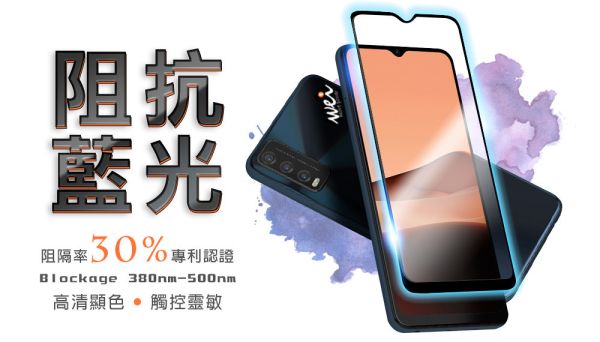 膜力威 Vivo Y38 5G 9H 滿版 2.5D 抗藍光 保護貼 玻璃貼 