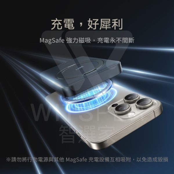 TORRAS Qi2 10000mAh MagSafe 超薄 磁吸 旋轉 支架 行動電源 iPhone 17 16 15 