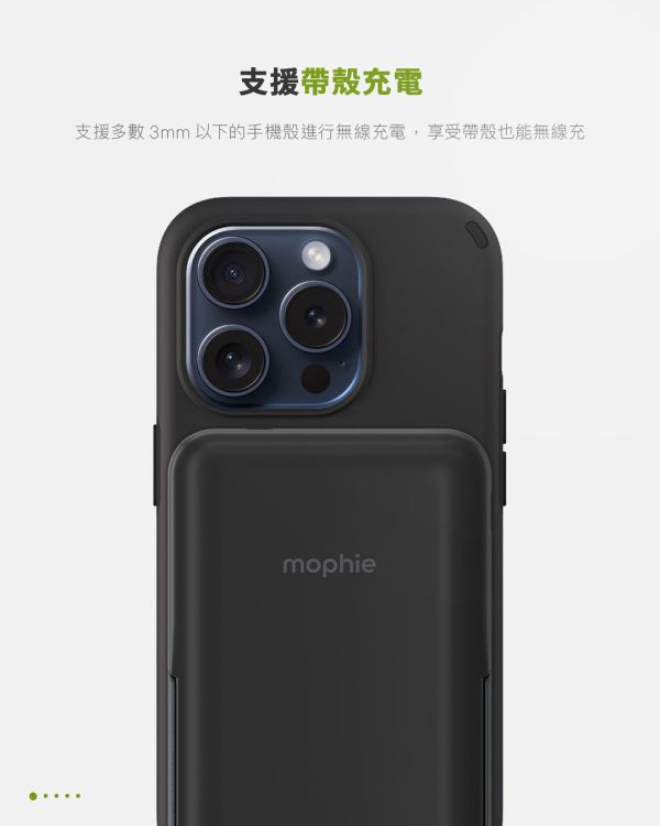 mophie 10K 10000mah 磁吸 行動電源 支架 Snap+ 適 iphone 17 16 