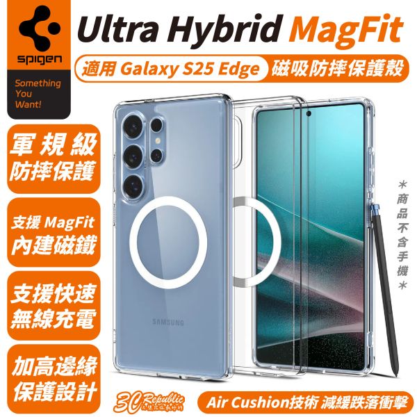 Spigen SGP Liquid Crystal 透明殼 手機殼 保護殼 防摔殼 適 Galaxy S25 Edge 