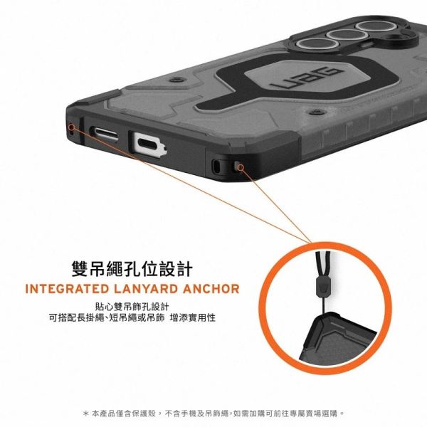 UAG 磁吸 耐衝擊 經典 保護殼 防摔殼 透色款 美國軍規 支援 MafSafe 手機殼 Galaxy S25 FE 