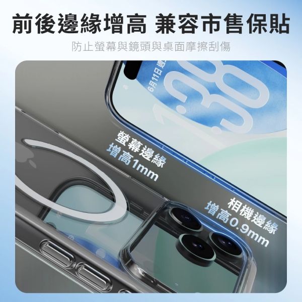 Hipporizz Lucid Clear Mag 磁吸殼 透明殼 手機殼 iPhone 17 Air Pro Max 