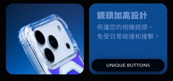 Skinarma Myst 虹彩 漸層 磁吸 保護殼 防摔殼 手機殼 iPhone 17 Pro Max 