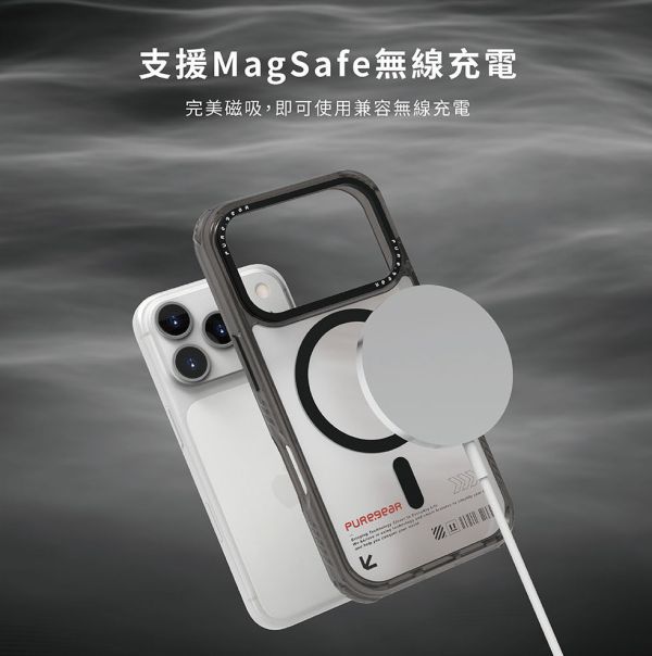 PUREGEAR 冰霧 減壓殼 防摔殼 保護殼 磁吸 支援 MagSafe iPhone Air 17 Pro Max 