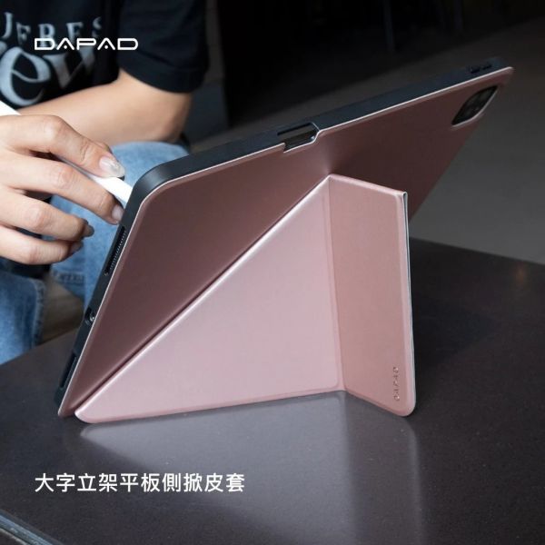 DAPAD 皮套 大字立架 側掀 保護殼 平板殼 筆槽 適 紅米 Redmi PAD 2 