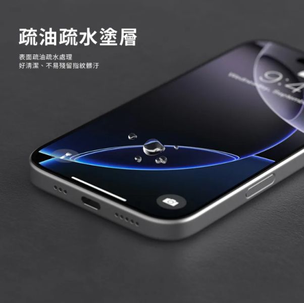 Hipporizz Zircon高透鋼化 玻璃貼 9h 保護貼 D412 iPhone 16 plus pro max 