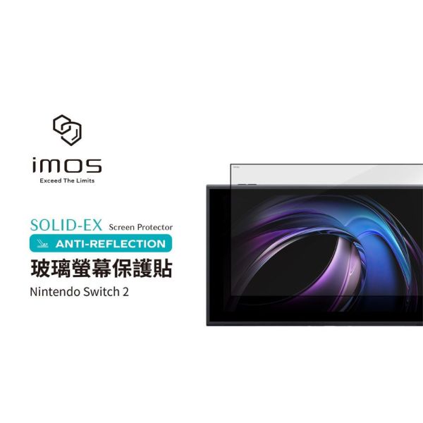 imos 9H 抗反射 AR 低反光 亮面 玻璃貼 螢幕貼 保護貼 任天堂 Nintendo Switch 2 