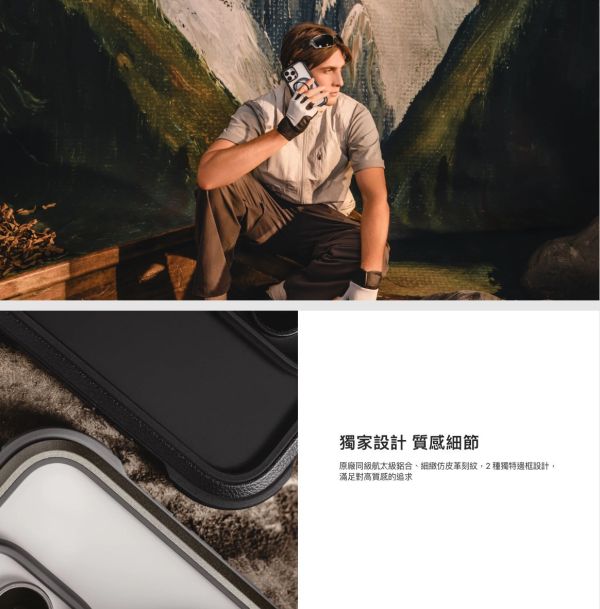 MAGEASY 魚骨牌 Odyssey Stand M 防摔殼 磁吸式 支架 手機殼 iphone 16 pro max 