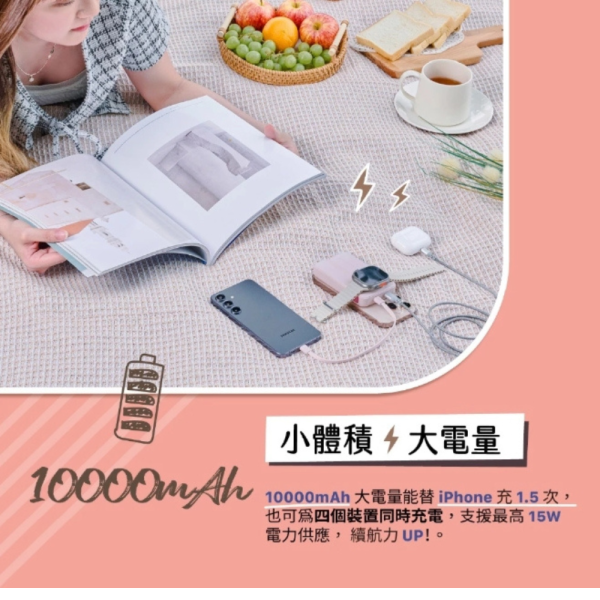 亞果元素 VIONTA C2 Pro 10000mAh 磁吸 無線 行動電源 八合一 iPhone 17 16 s25 