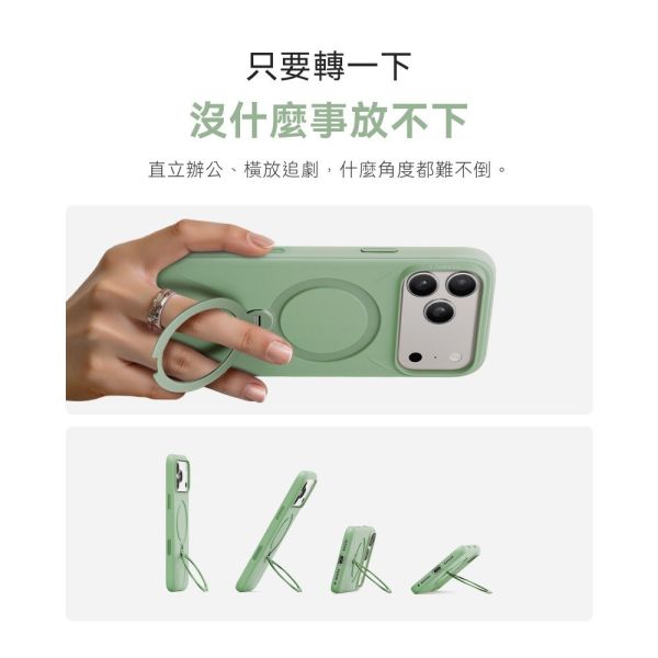 TORRAS Ostand 保護殼 相機按鍵 旋轉 支架 防摔殼 手機殼 iPhone 17 Pro Max 