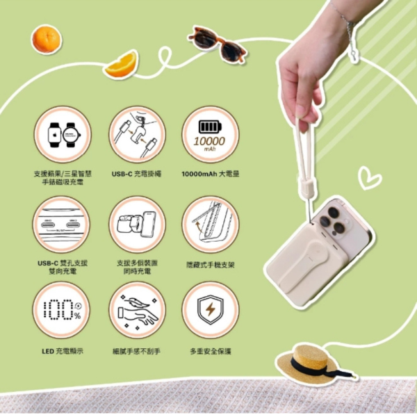 亞果元素 VIONTA C2 Pro 10000mAh 磁吸 無線 行動電源 八合一 iPhone 17 16 s25 