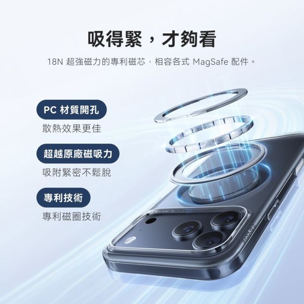 TORRAS Ostand R 相機按鍵 旋轉 支架 防摔殼 手機殼 iPhone Air 17 Pro Max 