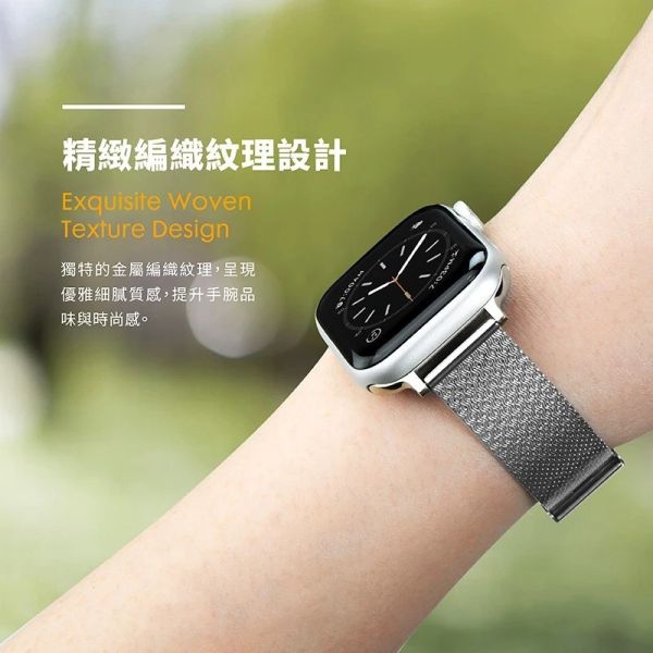 LAUT 萊德 新米蘭 不銹鋼 錶帶 銀 Apple Watch 38 40 41 42 44 45 46 49mm 