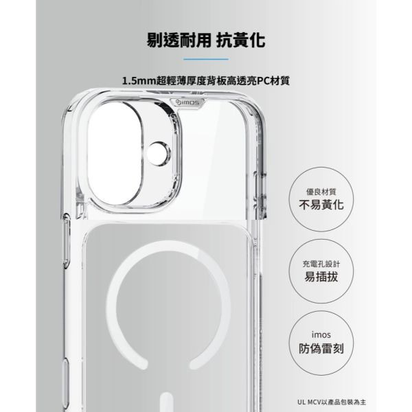 imos 相機按鍵款 磁吸殼 軍規 保護殼 防摔殼 手機殼 MagSafe iPhone 17 air pro max 