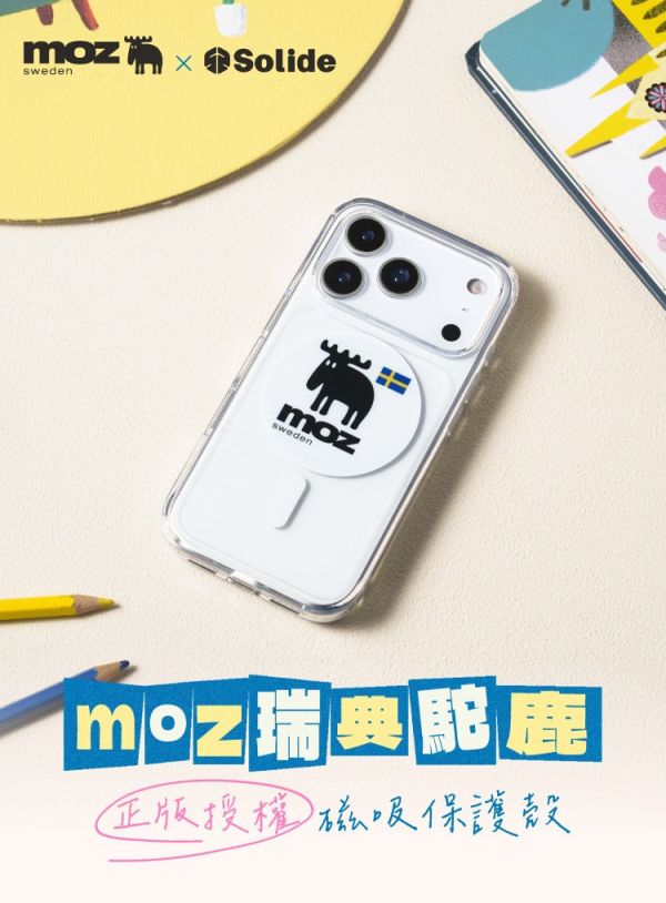 SOLiDE 北歐 小刺蝟 正版 授權 磁吸 保護 手機殼 保護殼 iPhone Air 17 Pro Max 