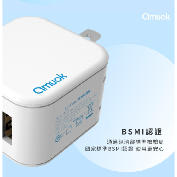 amuok 20W 氮化鎵 二孔 充電頭 充電器 快充頭 適 iphone 16e 17 15 16 