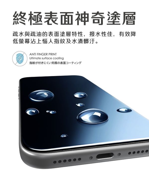 ABSOLUTE 3D Perfect 2X 強化 9H 玻璃貼 螢幕貼 iPhone 17 Air Pro Max 