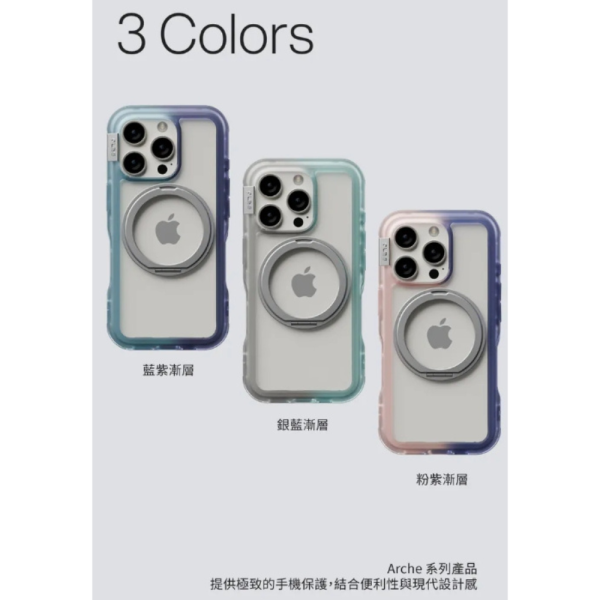 PLES 支架式 磁吸式 旋轉 360 支架 保護殼 防摔殼 手機殼  iPhone 16 Pro max 