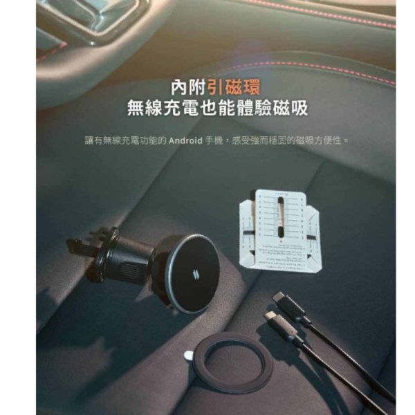 亞果元素 CQ1 極致超薄 9mm 15W 磁吸 無線 Qi2 充車架 車架 充電器 車用 iphone 15 16 