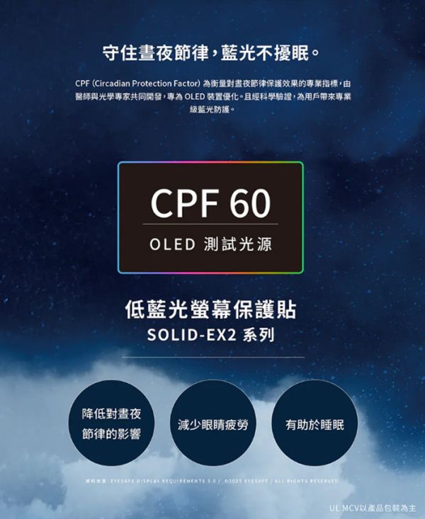 imos AR 低反光 低藍光 CPF60 玻璃貼 2.5D黑邊 iPhone 17 Air Pro Max 